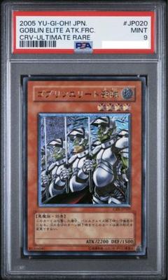 PSA鑑定品 バンダイ版 遊戯王 まとめ売り ブルーアイズ 死者蘇生