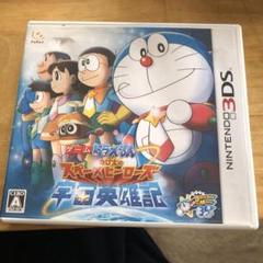 3DS ドラえもん のび太の宇宙英雄記（スペースヒーローズ）
