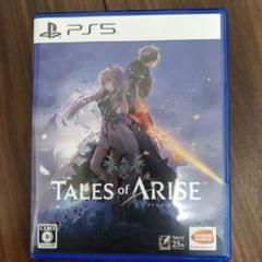 テイルズオブアライズ PS5