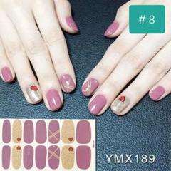 ★#8★【簡単貼るだけ♪】ネイルシート ネイルシール マニキュア シール 爪