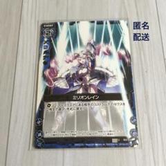 るん出品 Z/X ゼクス C B02-038 ミリオンレイン ZX-91 - メルカリ