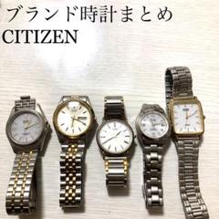 2025年最新】Yahoo!オークション -(シチズン citizen) (ジャンク