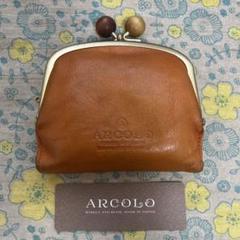 ARCOLDO がま口レザー財布 オレンジブラウン