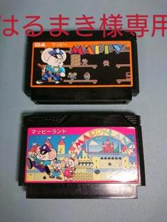ファミコン マッピー&マッピーランド 2本セット
