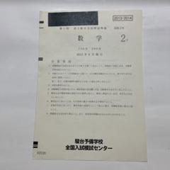 m19189648909_1.jpg?1715784673