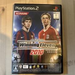 ワールドサッカーウイニングイレブン2010
