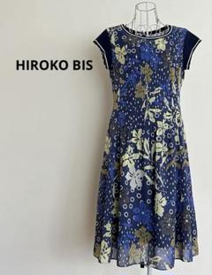 美品 HIROKO BIS ヒロコビス ロングワンピース フレアワンピース