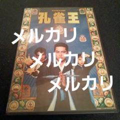 2025年最新】香港エンターテイメント dvdの人気アイテム - メルカリ