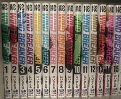 WIND BREAKER全23冊【全巻初版&帯付き】+(特典13種付き) WINDBREAKER〈ウィンドブレーカー〉既刊全巻セット