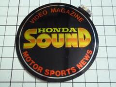 2025年最新】honda sound worksの人気アイテム - メルカリ