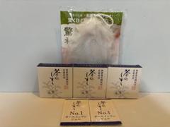 茶のしずく No.1ジェル 150g 試してみた】悠香 茶のしずく No.1 ジェルの効果・肌質別の
