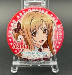 結城アスナ セガコラボカフェ 缶バッジ 劇場版 ソードアート・オンライン 結城アスナ セガコラボカフェ 缶バッジ 劇場版 ソードアート