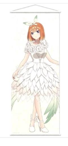 【新品・未使用】五等分の花嫁検定　等身大タペストリー★中野四葉（博士衣装ver） Amazon.co.jp: 五等分の花嫁∬ 描き下ろし等身大タペストリー