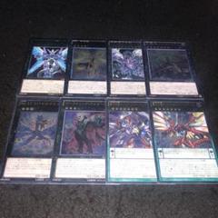 遊戯王 No.A9059 レリーフ No.17リバイスドラゴン