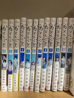 さよなら絶望先生 さよなら絶望放送の中古 未使用品を探そう メルカリ さよなら絶望先生 さよなら絶望放送の中古 未使用品を探そう メルカリ