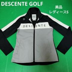 DESCENTE GOLF レディースジャケット Sサイズ