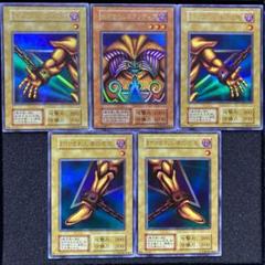 2025年最新】エクゾディア 初期の人気アイテム - メルカリ