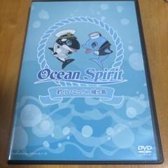 か*様 コントンクラブ image3 2010 年DVD パンフ セット 増田
