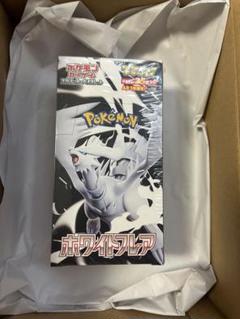 【新品未開封】ポケモンカード　ホワイトフレア デラックス BOXシュリンク付き