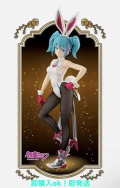 ✨新品未開封✨ ビーキュートバニーまとめ売り　11点 2025年最新】初音ミク bicute bunniesの人気アイテム - メルカリ
