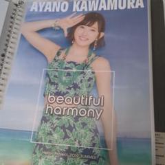 モバガチャ 川村文乃 BIGアクリルスタンド スペシャルver. UF Goods Land お知らせ :: ANGERME 10th ANNIVERSARY TOUR 2024