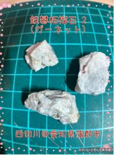 超高品質】広西省桂林恭城産緑鉛鉱・7・27g（中国産鉱物標本）