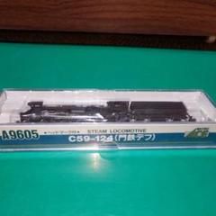 HOゲージ 蒸気機関車 コロンビア号 日本製 鉄道模型 172 - メルカリ