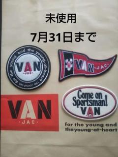 2025年最新】VAN Jacket 小物の人気アイテム - メルカリ