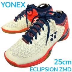YONEX ECLIPSION ZMD 25cm ホワイト/レッド/ネイビー