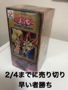 遊戯王 vol6 未開封 BOX シュリンク未開封 初期 絶版 限定 今後価値上