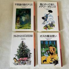 【バラ売り不可】岩波文庫　青・赤・白・緑・黄色　170冊セット　まとめ売り 2025年最新】岩波文庫 まとめ売りの人気アイテム - メルカリ