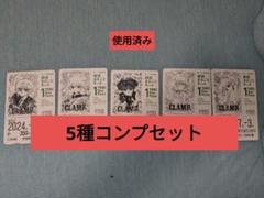 新品未使用「CLAMP展」限定デザイン「都営まるごときっぷ」 CLAMP展」限定デザイン「都営まるごときっぷ」発売！ ｜ 東京都