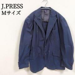 【日本製】J.PRESS ストレッチ コットンブレザー 紺 Mサイズ 古着感