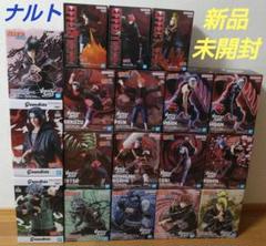 ナルト NARUTO フィギュア 暁 vibration イタチ カカシ サスケ