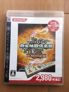 PS3ソフト　まとめ売り