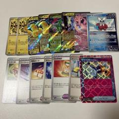 未開封 デッキシールド 「...じゃない」 ポケモンたち ホエルオー バチュル 5e8be2b5c08c1b7d4180c4b1249083