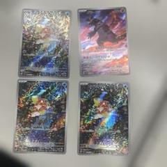 コイキングar×2