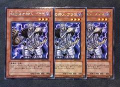 遊戯王スリーブ 暗黒界の龍神 グラファ 台湾限定 212 遊戯王スリーブ 暗黒界の龍神 グラファ 台湾限定 212 - メルカリ
