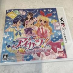 3DS アイカツ!シンデレラレッスン