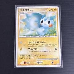 2025年最新】ポケモンカード プロモ 明治の人気アイテム - メルカリ
