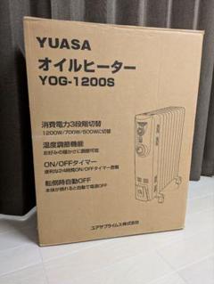 YUASA YOG-1200S オイルヒーター 特性の異なる2種類のヒーターが効率的に暖める！ 「スリム