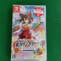 Switch 東方ダンマクカグラ ファンタジア・ロスト 通常版
