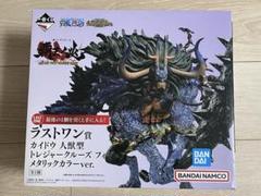 ワンピース　一番くじ　カイドウ　ラストワン賞のサムネイル