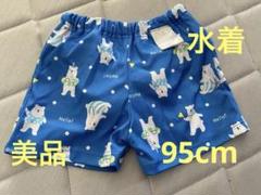 クマ柄 半ズボン 青　水着