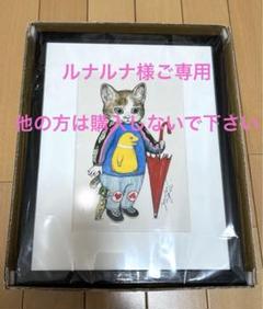 額装】複製画 TAIWAN TICKET ボリス – ボリス雑貨店