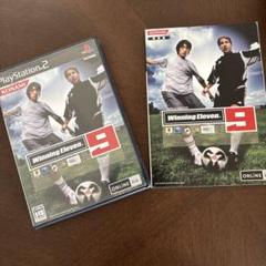 ワールドサッカー ウイニングイレブン9