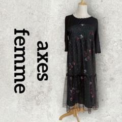axes femme チュール重ね花柄ワンピース 5分袖 (M) グリーン系