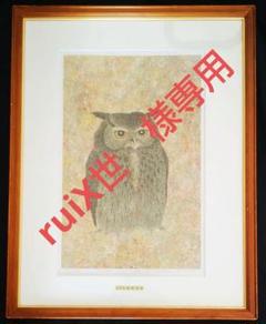 勝田幸男 桜と民家 [孔版画] | 掛軸(掛け軸)販売／表装ご依頼は