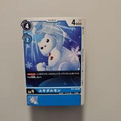 2025年最新】ユキダルモンの人気アイテム - メルカリ