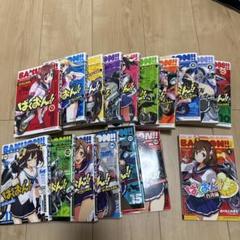 ばくおん　1巻〜16巻　台湾編
